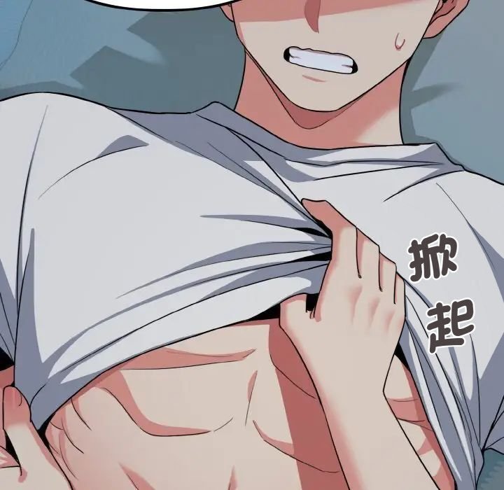 [Manhwa] College life begins with clubs Campus, female student, big breasts#[145P]-130