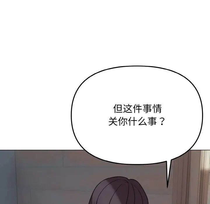 [Manhwa] College life begins with clubs Campus, female student, big breasts#[145P]-134