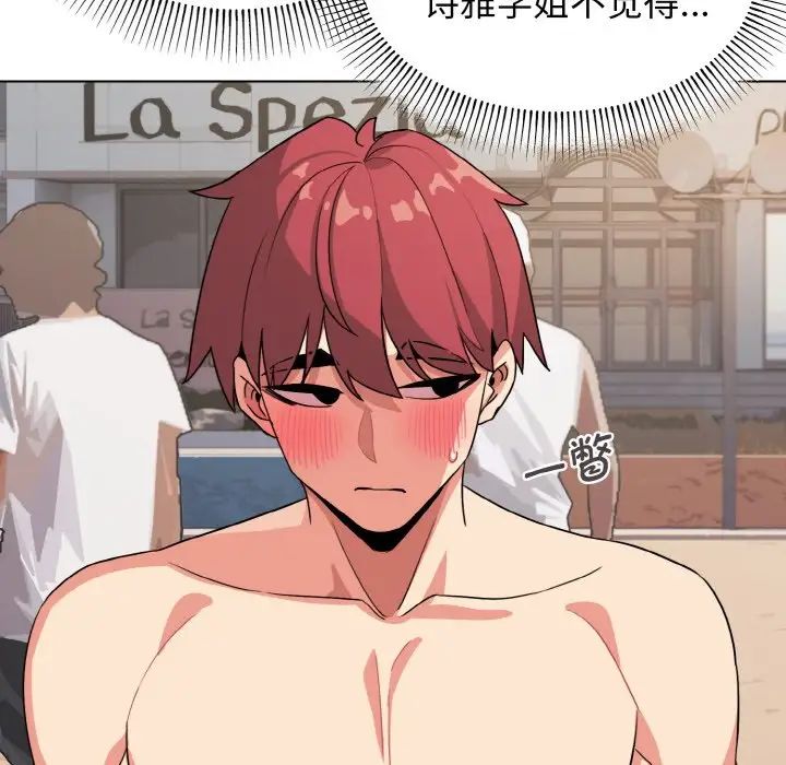 [Manhwa] College life begins with clubs Campus, female student, big breasts#[145P]-15