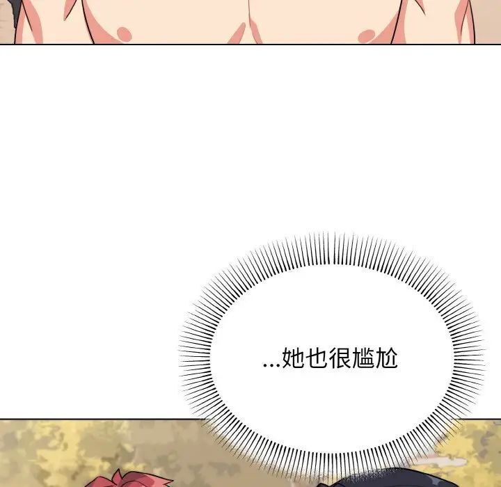 [Manhwa] College life begins with clubs Campus, female student, big breasts#[145P]-16