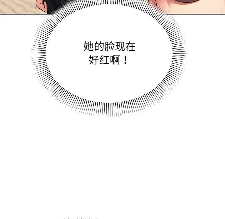 [Manhwa] College life begins with clubs Campus, female student, big breasts#[145P]-18