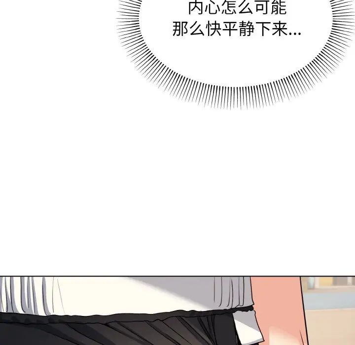 [Manhwa] College life begins with clubs Campus, female student, big breasts#[145P]-21