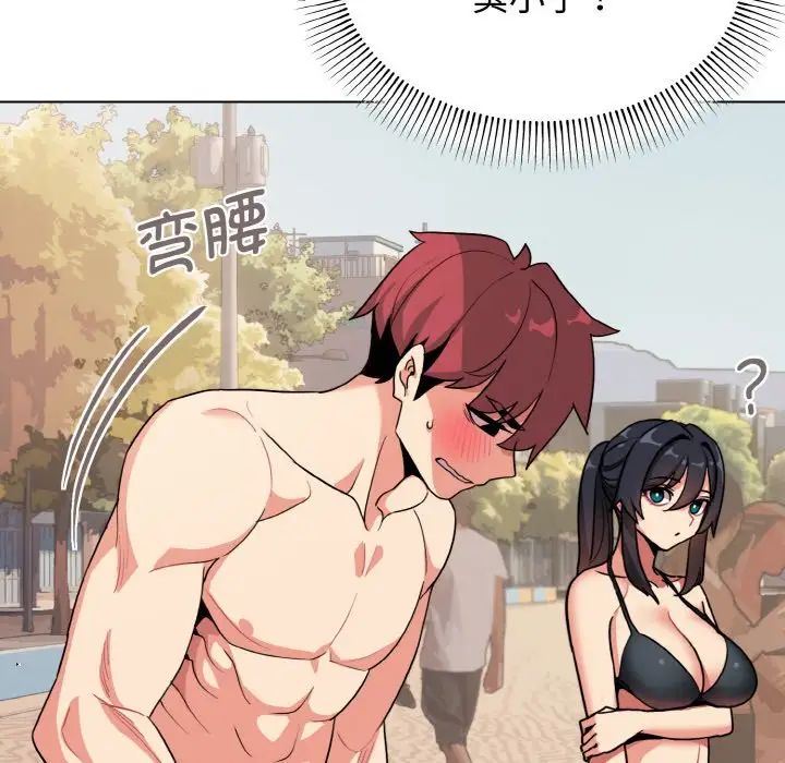[Manhwa] College life begins with clubs Campus, female student, big breasts#[145P]-24