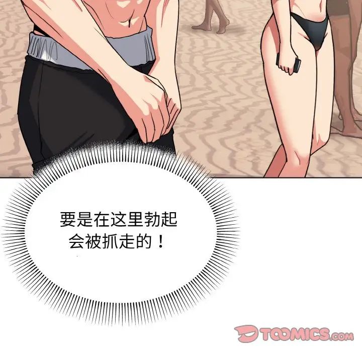 [Manhwa] College life begins with clubs Campus, female student, big breasts#[145P]-25