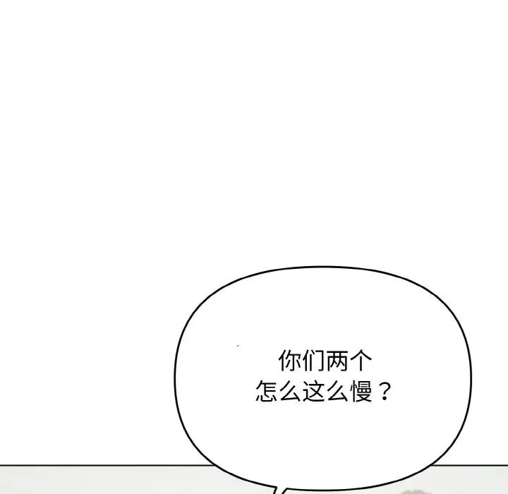 [Manhwa] College life begins with clubs Campus, female student, big breasts#[145P]-26