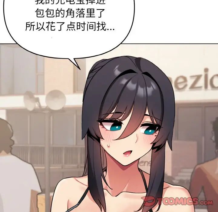 [Manhwa] College life begins with clubs Campus, female student, big breasts#[145P]-31