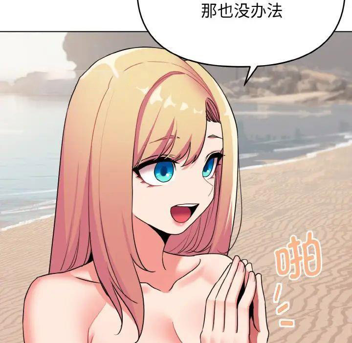 [Manhwa] College life begins with clubs Campus, female student, big breasts#[145P]-40