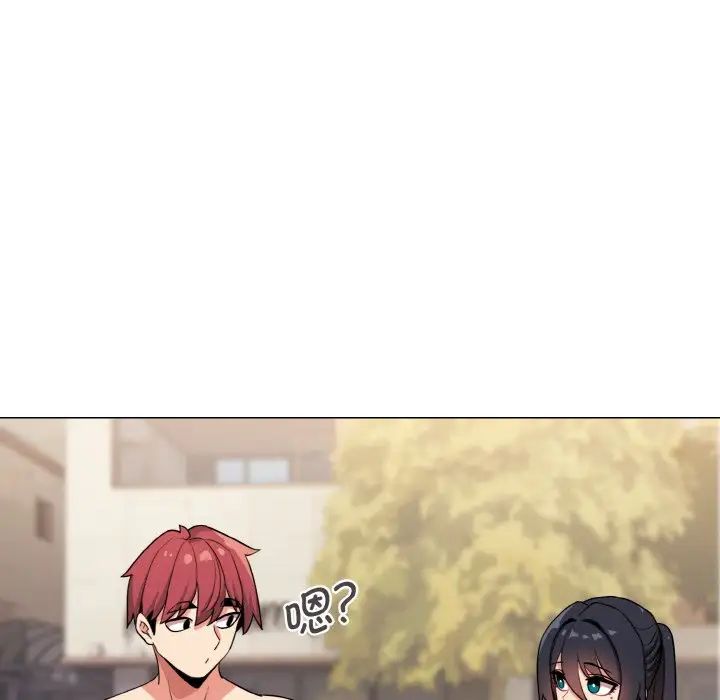 [Manhwa] College life begins with clubs Campus, female student, big breasts#[145P]-44