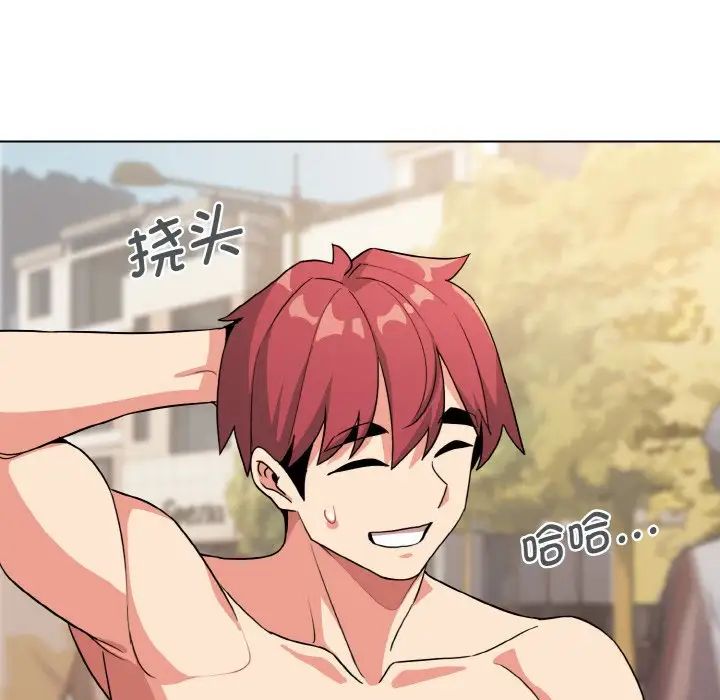 [Manhwa] College life begins with clubs Campus, female student, big breasts#[145P]-48