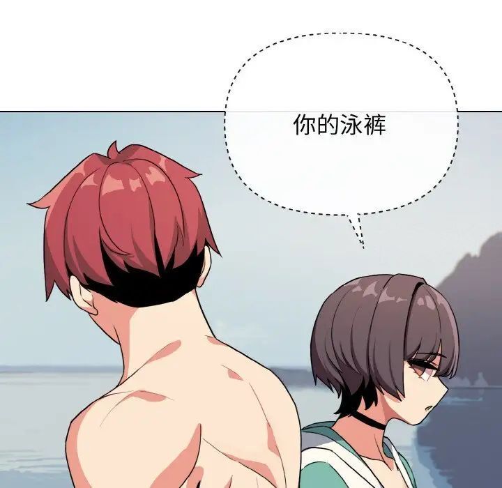 [Manhwa] College life begins with clubs Campus, female student, big breasts#[145P]-56