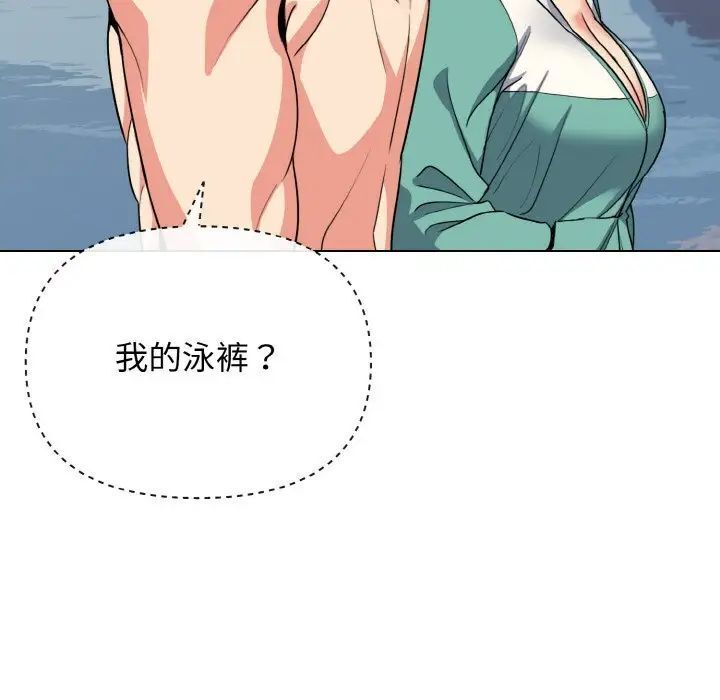 [Manhwa] College life begins with clubs Campus, female student, big breasts#[145P]-57