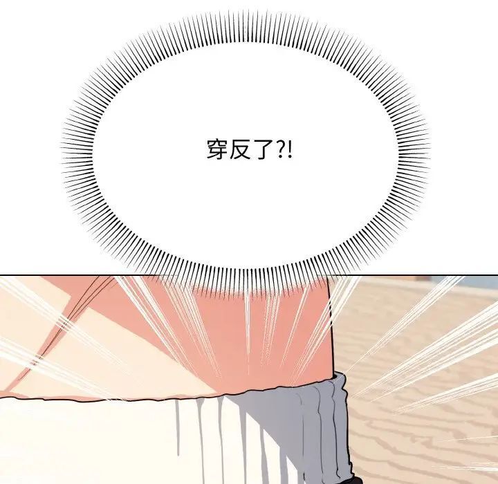 [Manhwa] College life begins with clubs Campus, female student, big breasts#[145P]-60