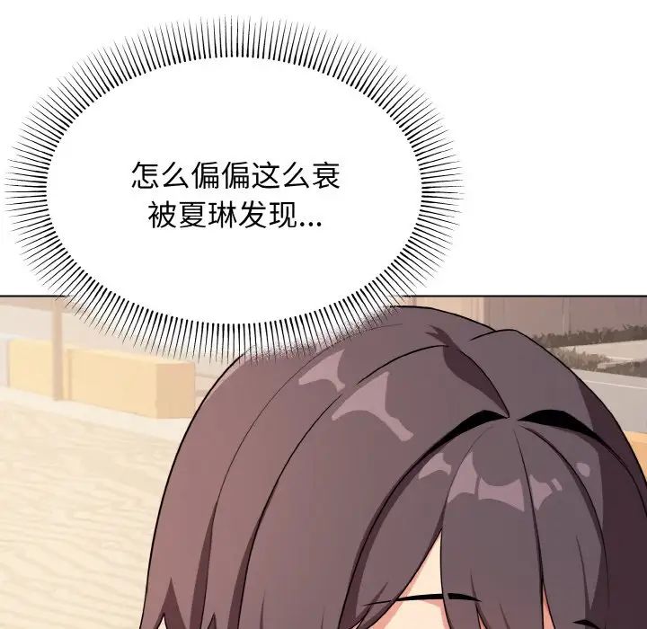 [Manhwa] College life begins with clubs Campus, female student, big breasts#[145P]-62