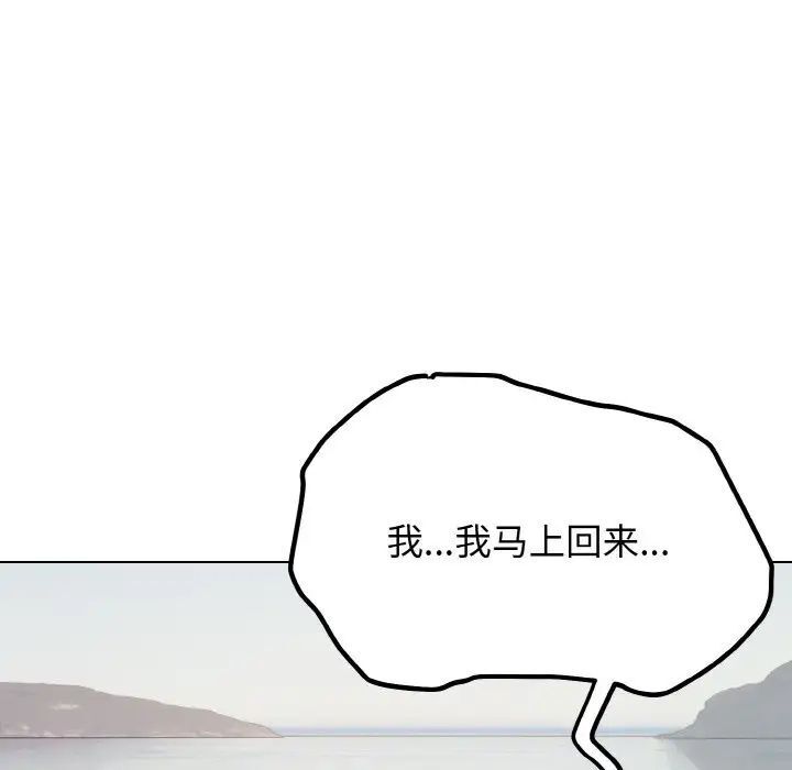 [Manhwa] College life begins with clubs Campus, female student, big breasts#[145P]-69