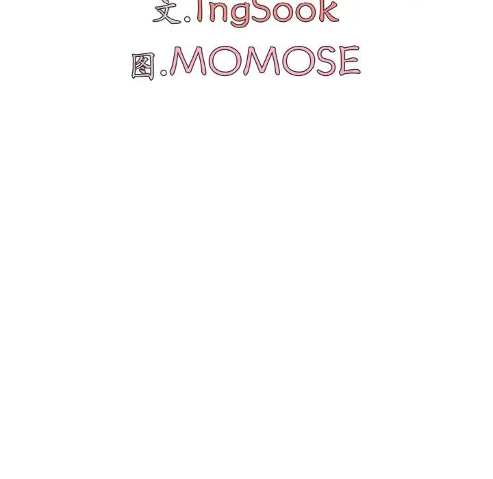 [Manhwa] College life begins with clubs Campus, female student, big breasts#[145P]-76