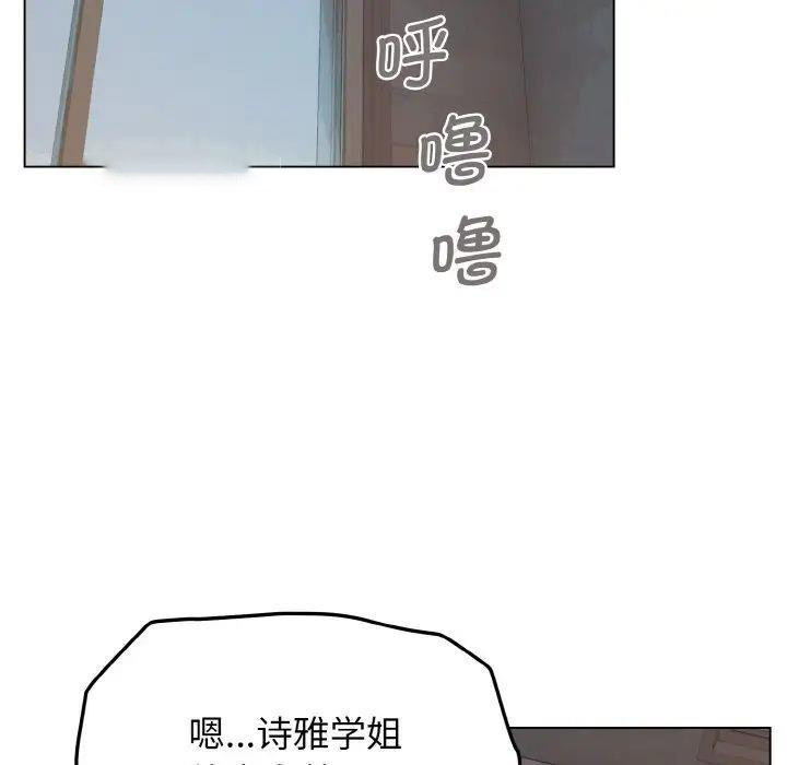 [Manhwa] College life begins with clubs Campus, female student, big breasts#[145P]-82