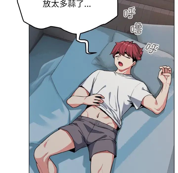 [Manhwa] College life begins with clubs Campus, female student, big breasts#[145P]-83