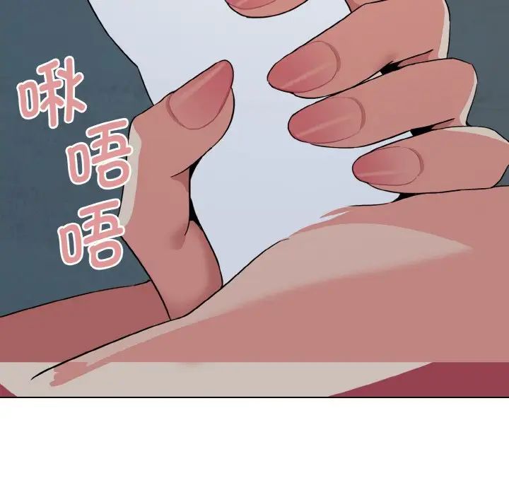 [Manhwa] College life begins with clubs Campus, female student, big breasts#[145P]-89