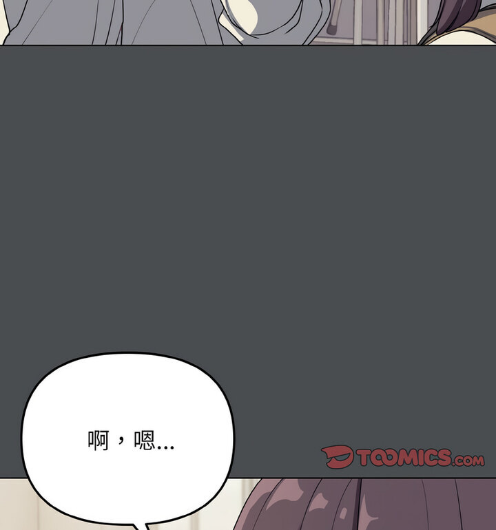 [Manhwa] College life begins with clubs Campus, female student, big breasts#[140P]-11