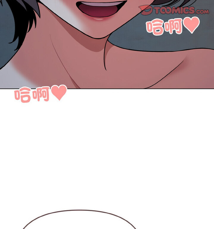 [Manhwa] College life begins with clubs Campus, female student, big breasts#[140P]-110