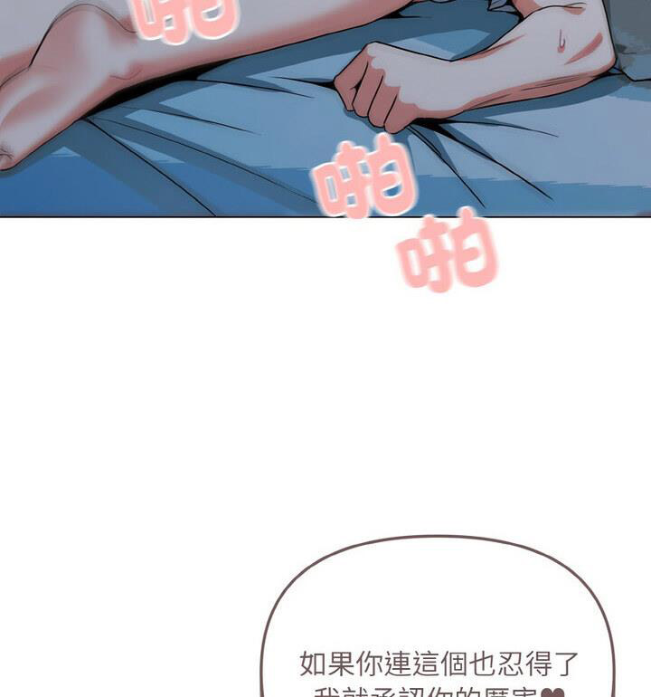 [Manhwa] College life begins with clubs Campus, female student, big breasts#[140P]-120