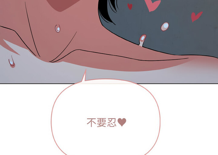 [Manhwa] College life begins with clubs Campus, female student, big breasts#[140P]-132