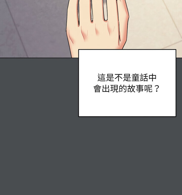 [Manhwa] College life begins with clubs Campus, female student, big breasts#[140P]-14