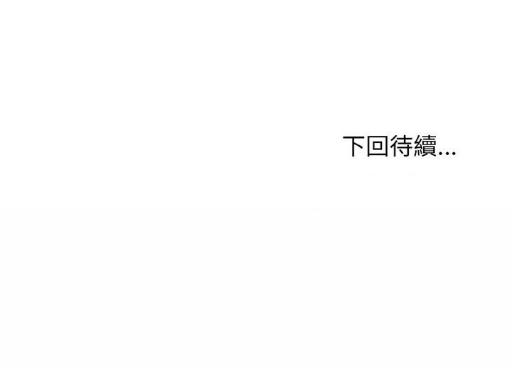 [Manhwa] College life begins with clubs Campus, female student, big breasts#[140P]-140