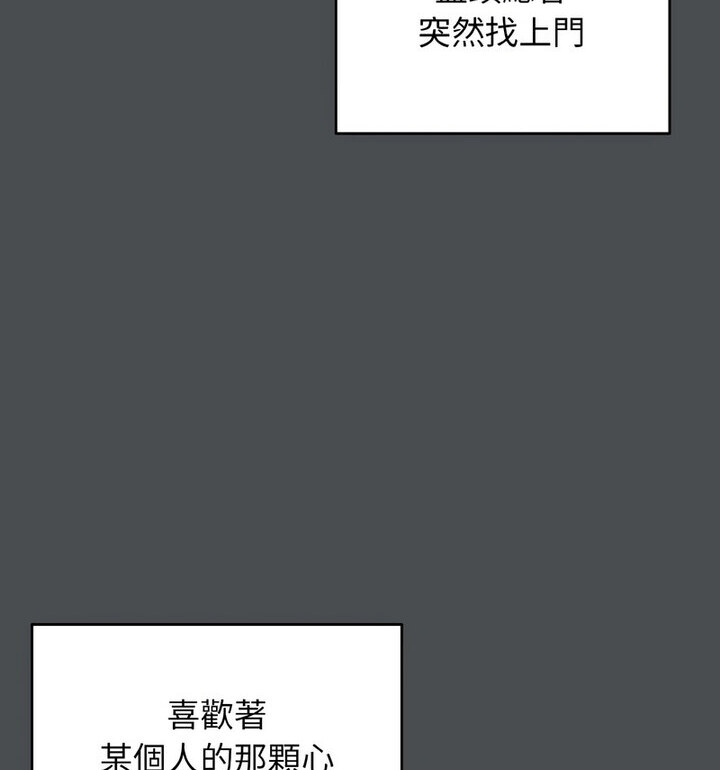 [Manhwa] College life begins with clubs Campus, female student, big breasts#[140P]-17