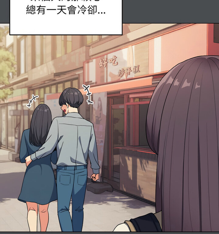 [Manhwa] College life begins with clubs Campus, female student, big breasts#[140P]-18