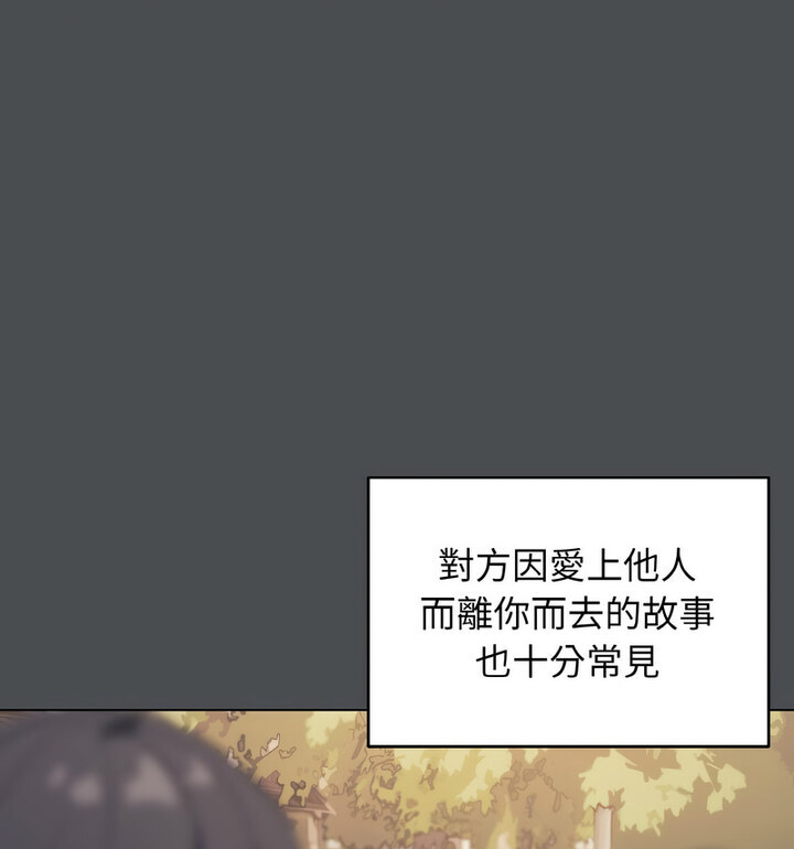 [Manhwa] College life begins with clubs Campus, female student, big breasts#[140P]-19