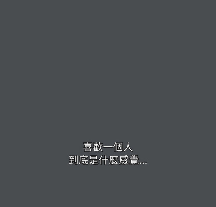 [Manhwa] College life begins with clubs Campus, female student, big breasts#[140P]-2