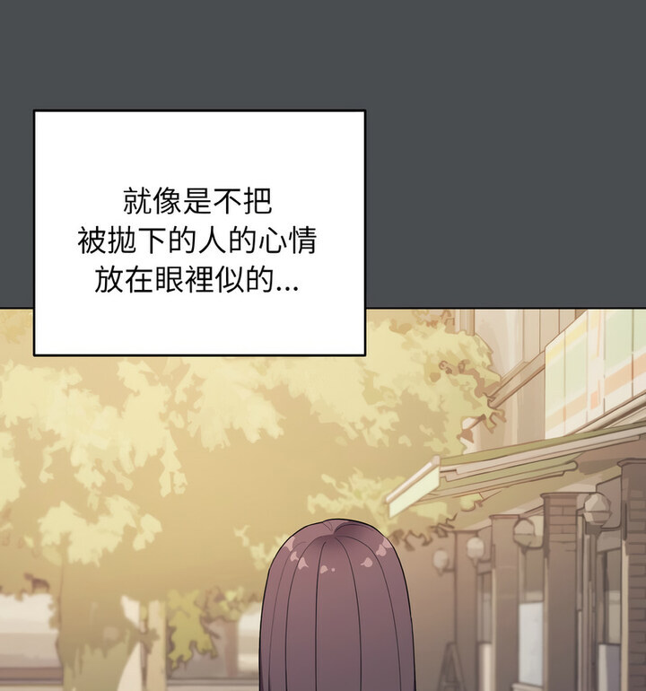 [Manhwa] College life begins with clubs Campus, female student, big breasts#[140P]-21