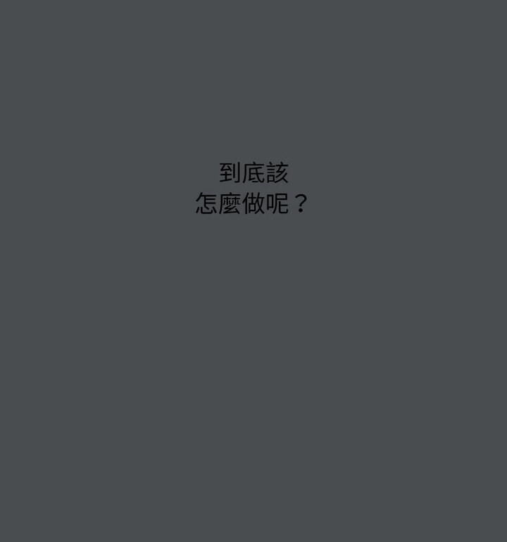 [Manhwa] College life begins with clubs Campus, female student, big breasts#[140P]-23