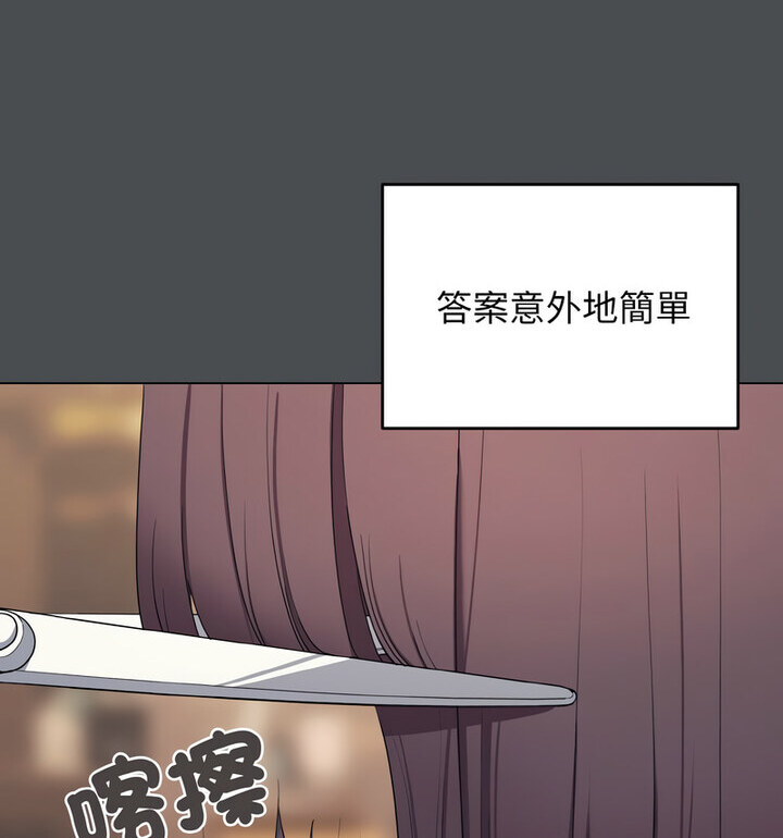 [Manhwa] College life begins with clubs Campus, female student, big breasts#[140P]-24
