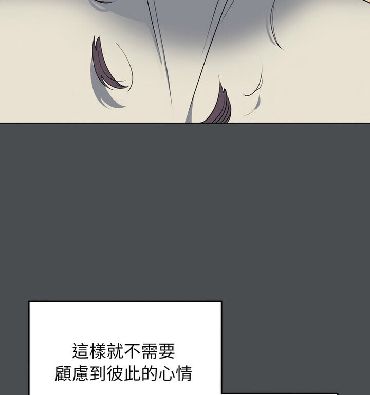 [Manhwa] College life begins with clubs Campus, female student, big breasts#[140P]-27