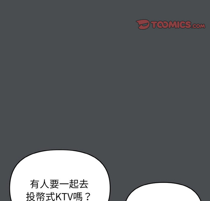 [Manhwa] College life begins with clubs Campus, female student, big breasts#[140P]-3