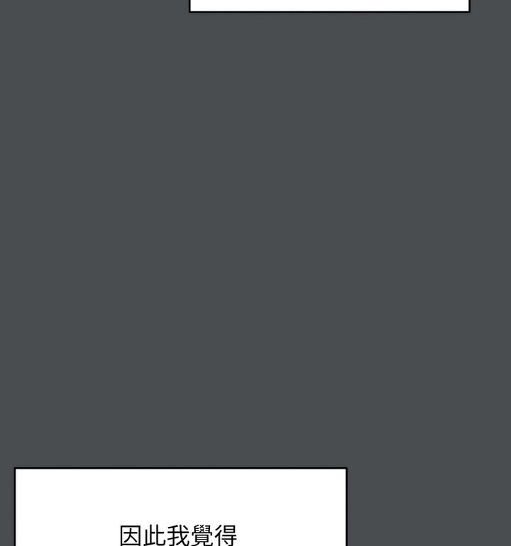 [Manhwa] College life begins with clubs Campus, female student, big breasts#[140P]-30
