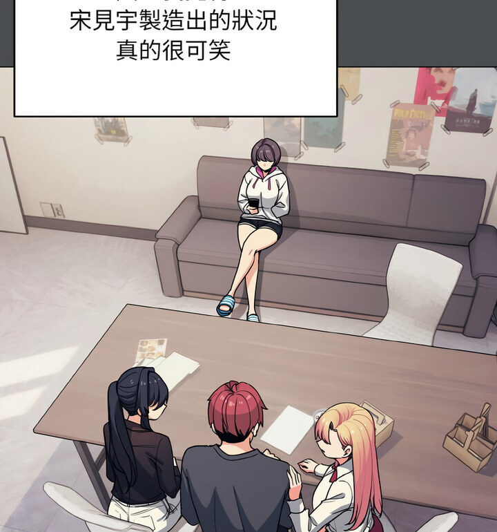 [Manhwa] College life begins with clubs Campus, female student, big breasts#[140P]-31