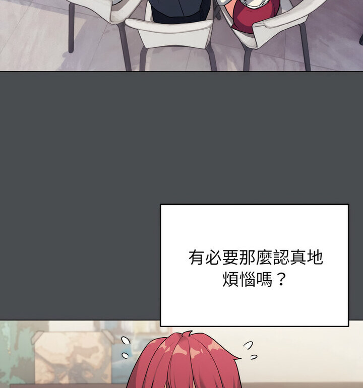 [Manhwa] College life begins with clubs Campus, female student, big breasts#[140P]-32