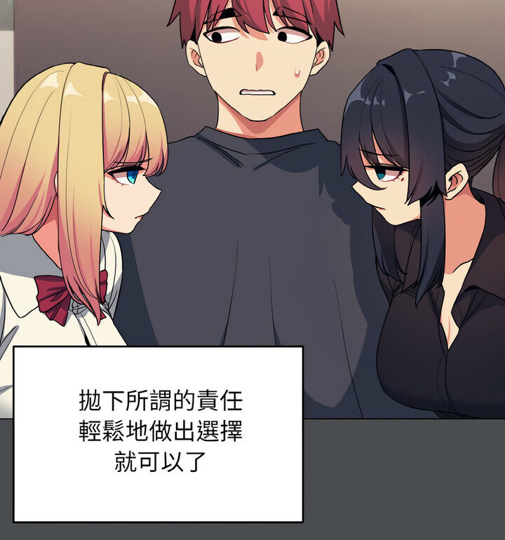 [Manhwa] College life begins with clubs Campus, female student, big breasts#[140P]-33
