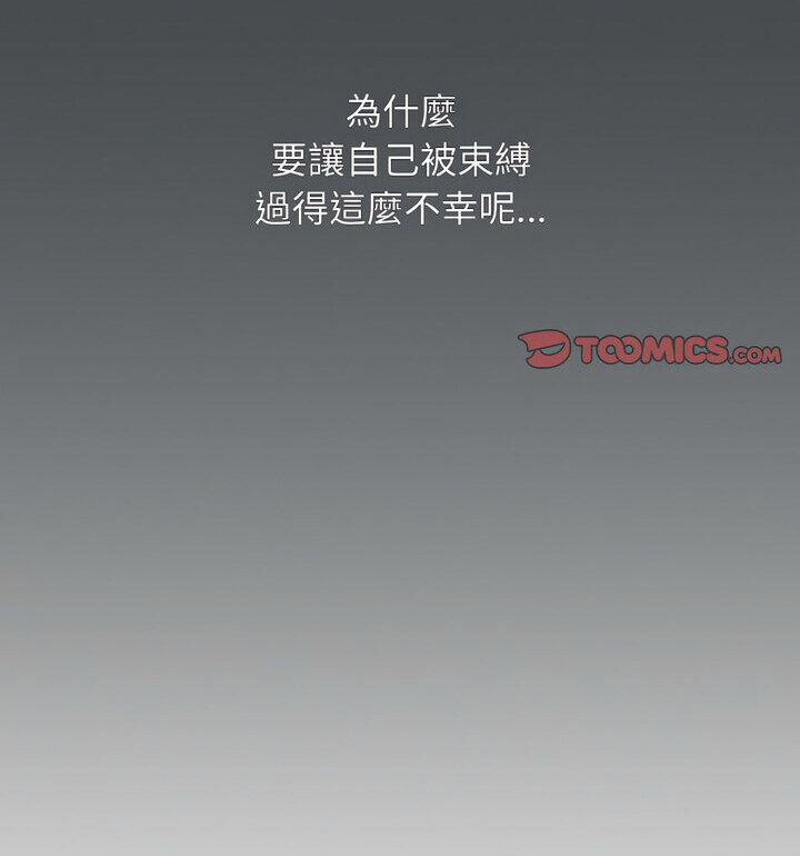 [Manhwa] College life begins with clubs Campus, female student, big breasts#[140P]-36