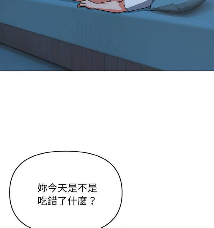 [Manhwa] College life begins with clubs Campus, female student, big breasts#[140P]-42