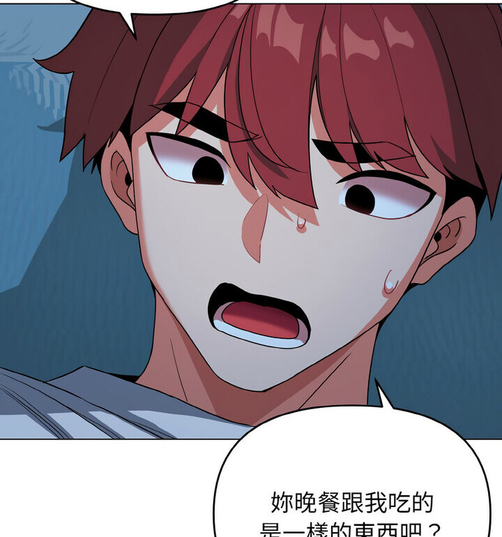 [Manhwa] College life begins with clubs Campus, female student, big breasts#[140P]-43