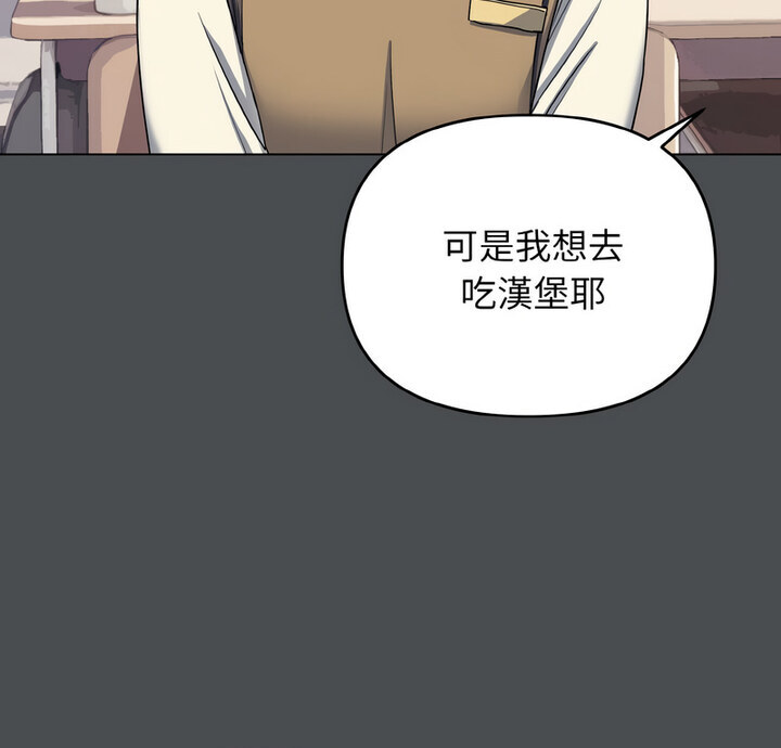 [Manhwa] College life begins with clubs Campus, female student, big breasts#[140P]-5