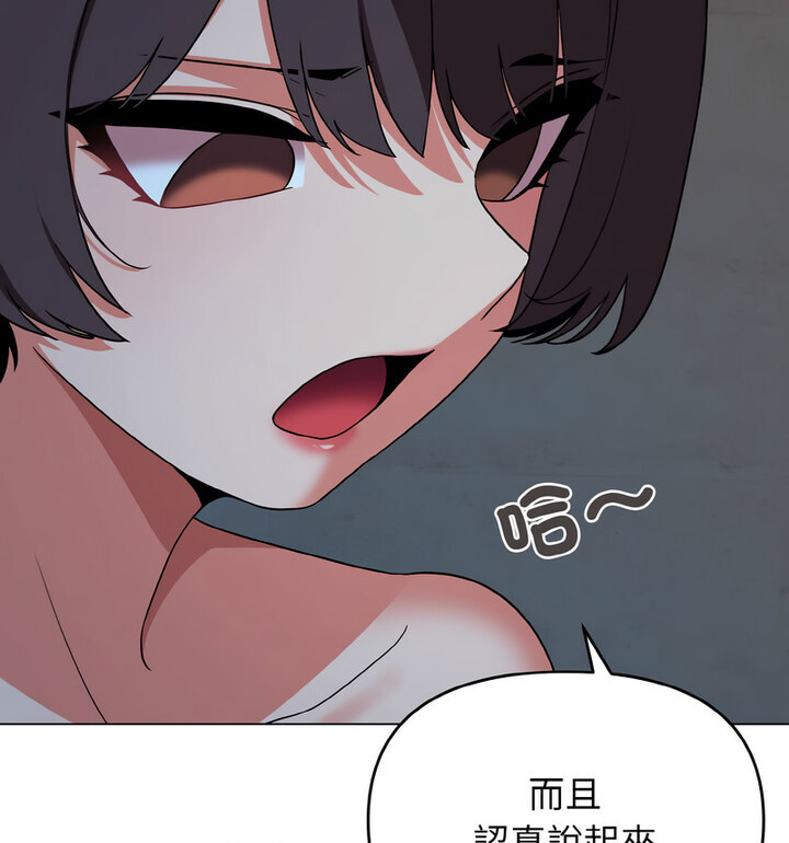 [Manhwa] College life begins with clubs Campus, female student, big breasts#[140P]-51