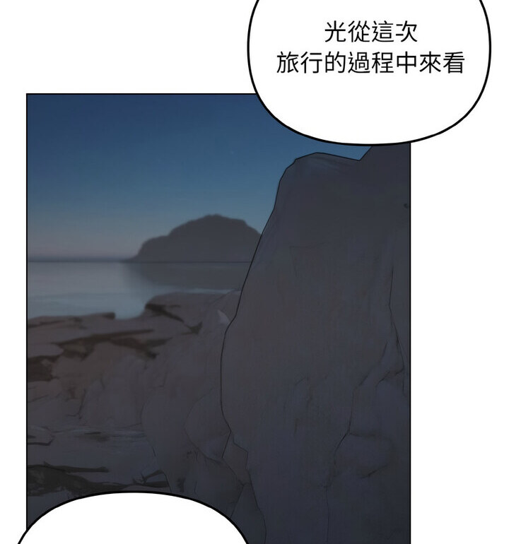[Manhwa] College life begins with clubs Campus, female student, big breasts#[140P]-53