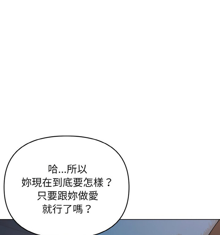 [Manhwa] College life begins with clubs Campus, female student, big breasts#[140P]-58
