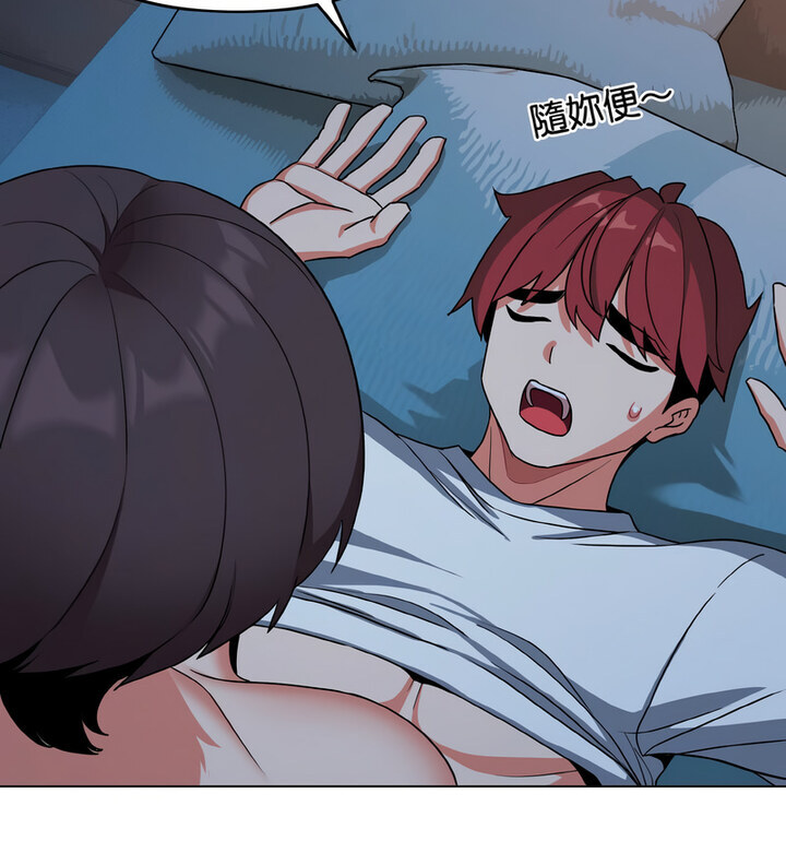 [Manhwa] College life begins with clubs Campus, female student, big breasts#[140P]-59
