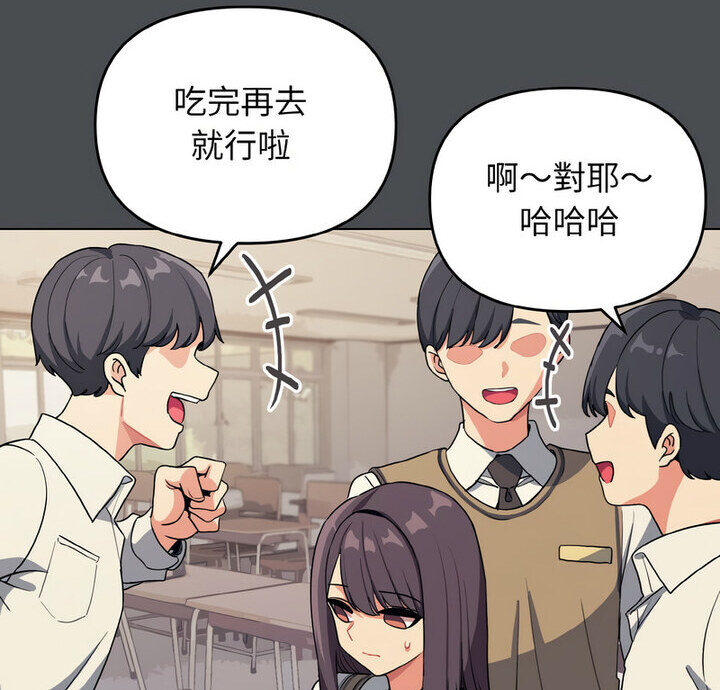 [Manhwa] College life begins with clubs Campus, female student, big breasts#[140P]-6